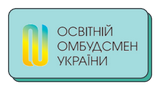Освітній омбудсмен України