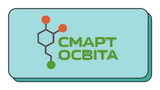 ГО «Смарт освіта»
